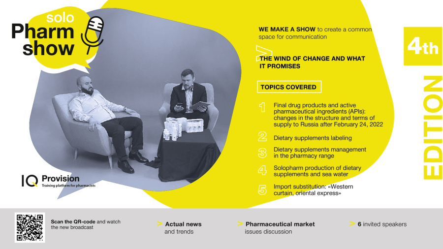 Photo: The wind of change and what it promises: the fourth episode of SoloPharmShow went on the airThe wind of change and what it promises: the fourth episode of SoloPharmShow went on the air